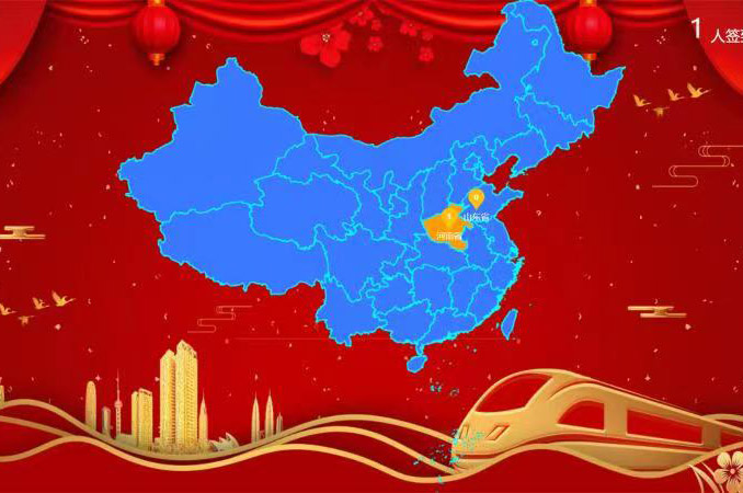 現(xiàn)場(chǎng)地圖簽到怎么實(shí)現(xiàn)？