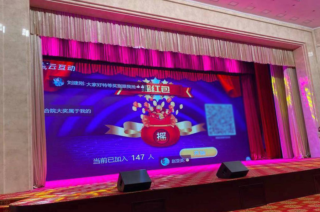 年會(huì)上搖一搖領(lǐng)紅包的搖大獎(jiǎng)或者搖紅包是怎么做的？