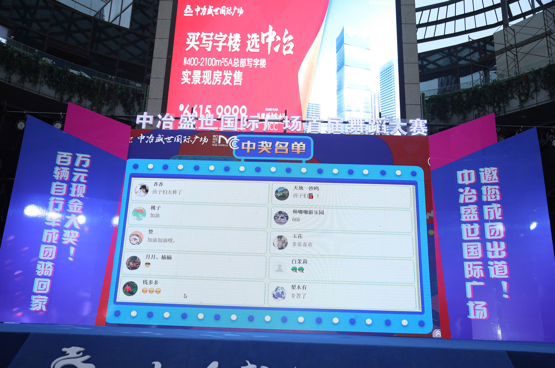 彈幕抽獎(jiǎng)、留言抽獎(jiǎng)或者消息抽獎(jiǎng)是怎么做的？