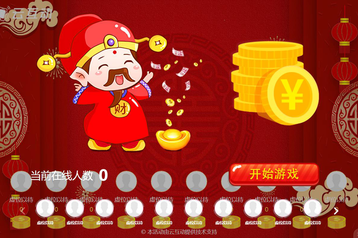 現(xiàn)場大屏接金幣游戲后臺如何設(shè)置？