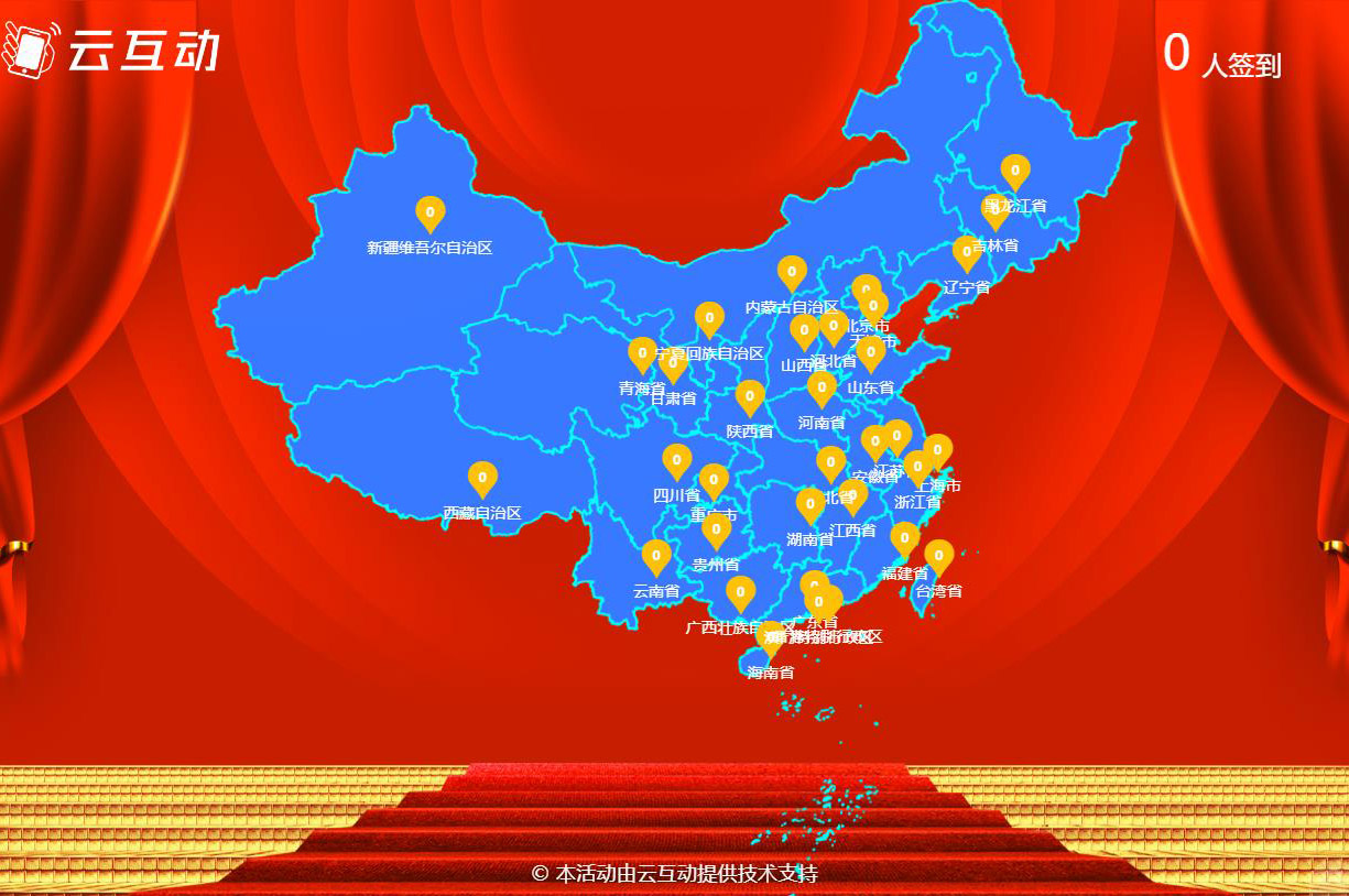 可以點亮簽到地區(qū)的地圖簽到后臺怎么設(shè)置？