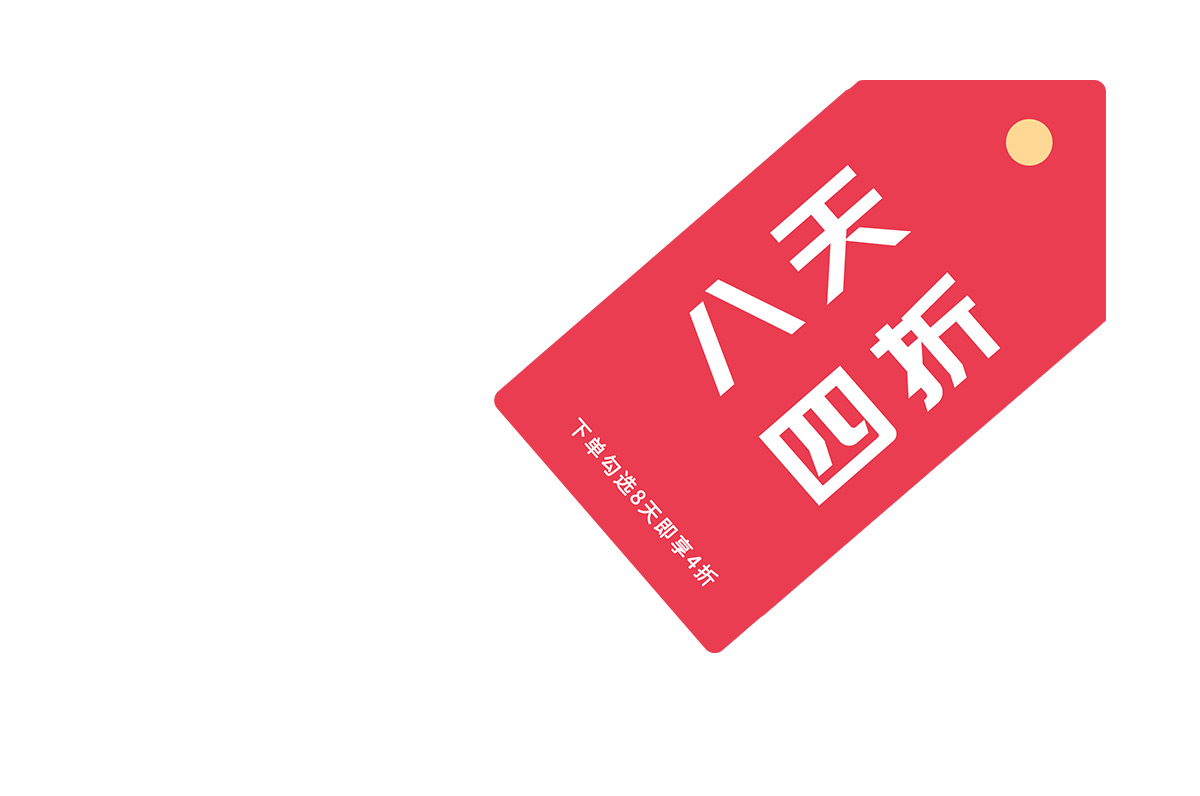 云互動系統(tǒng)國慶中秋特惠-八天四折起 嗨爆小長假！
