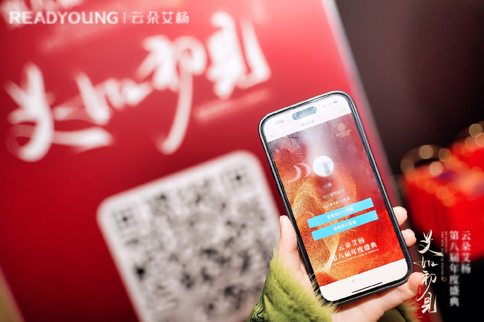 現(xiàn)場(chǎng)互動(dòng)系統(tǒng)如何開(kāi)啟簽到審核以及如何審核簽到用戶信息？