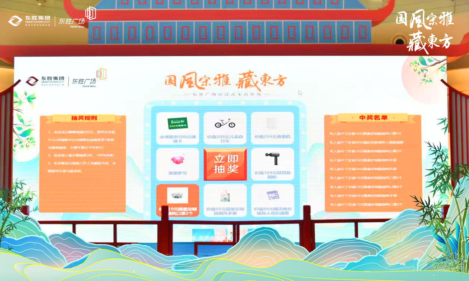 雙十一購物狂歡節(jié)如何進行現(xiàn)場大屏互動提升人氣營造氛圍？